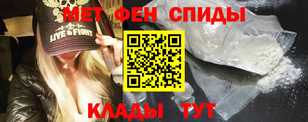 Amphetamine  Amphetamine  Изобильный  Amphetamine 98%  Вход с VPN 