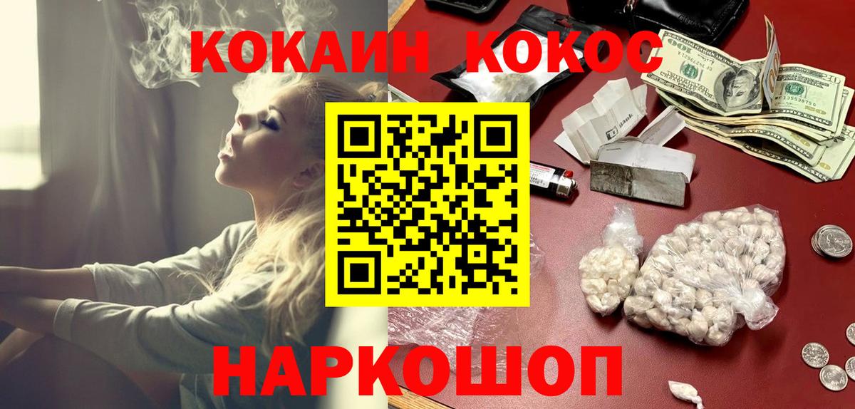 Кокаин Боливия Изобильный