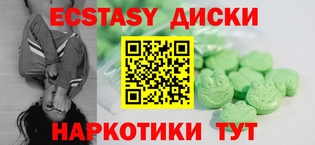 ЭКСТАЗИ Punisher  Вход с VPN  Изобильный 