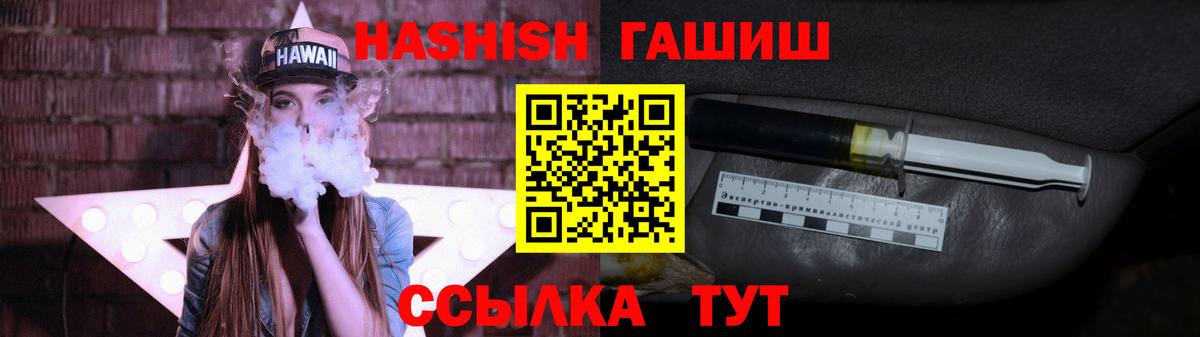 ГАШИШ индика сатива Изобильный