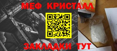 кокаин перу Краснокаменск