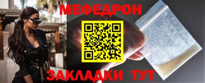 mix Краснознаменск