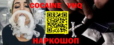 героин Краснодар