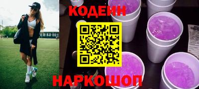 кокаин перу Краснокаменск