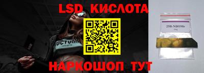 героин Краснодар