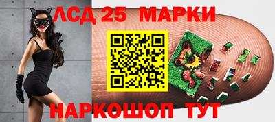 кокаин перу Краснокаменск