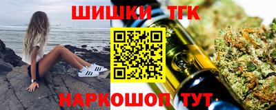 кокаин перу Краснокаменск