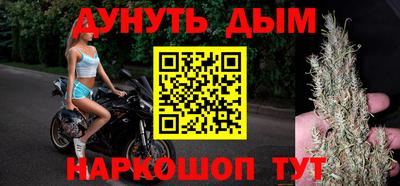 кокаин перу Краснокаменск