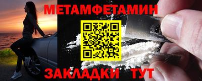 кокаин перу Краснокаменск