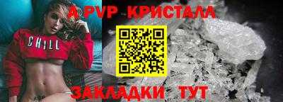 кокаин перу Краснокаменск
