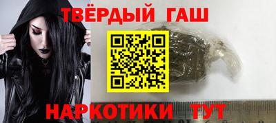 героин Краснодар