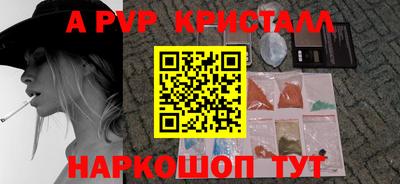 героин Краснодар
