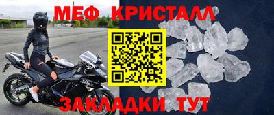 кокаин перу Краснокаменск