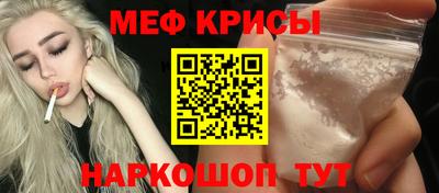 кокаин перу Краснокаменск