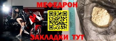 кокаин перу Краснокаменск