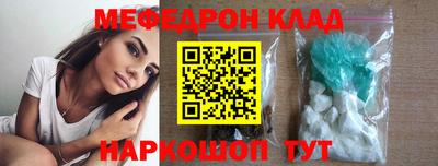 mix Краснознаменск