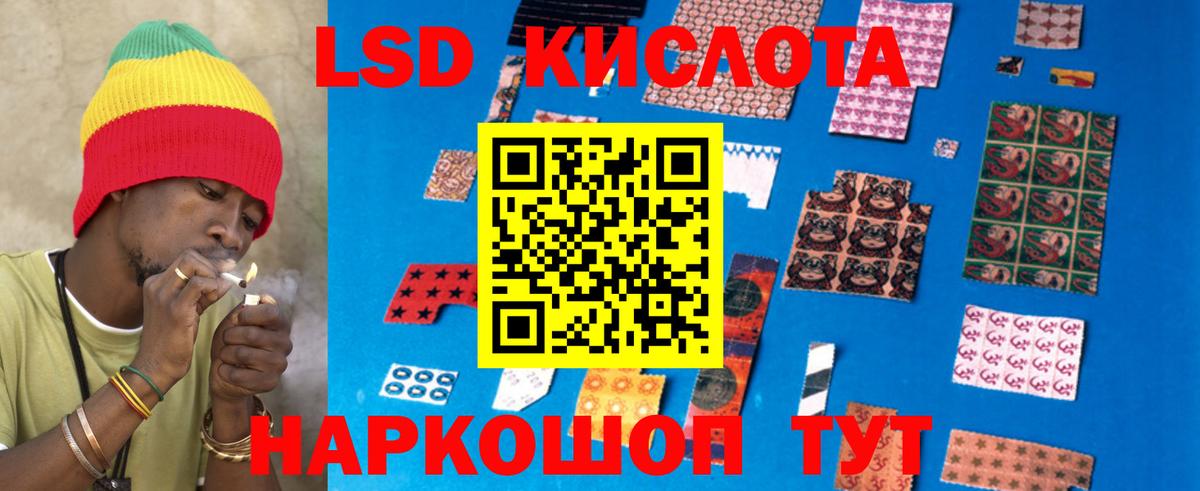 ЛСД экстази ecstasy  ЛСД экстази кислота  Вход с VPN  Изобильный 