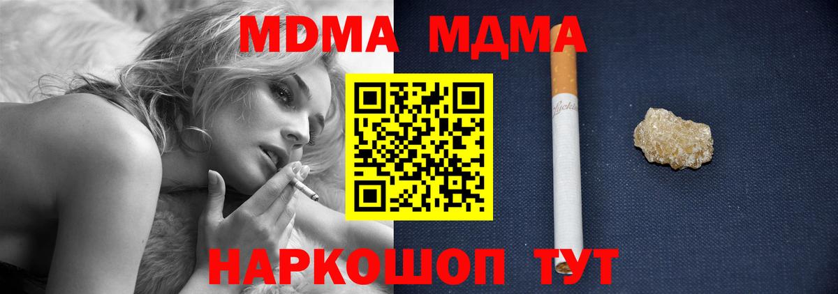 ГАШ  Изобильный  Бошки Шишки  МЕФ   Вход с VPN  Экстази 
