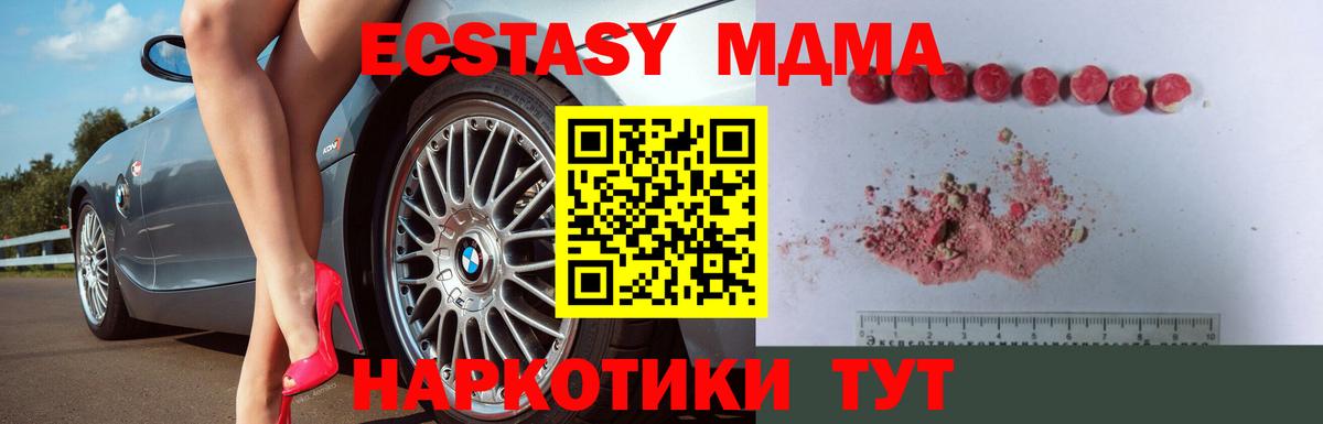 Меф Изобильный
