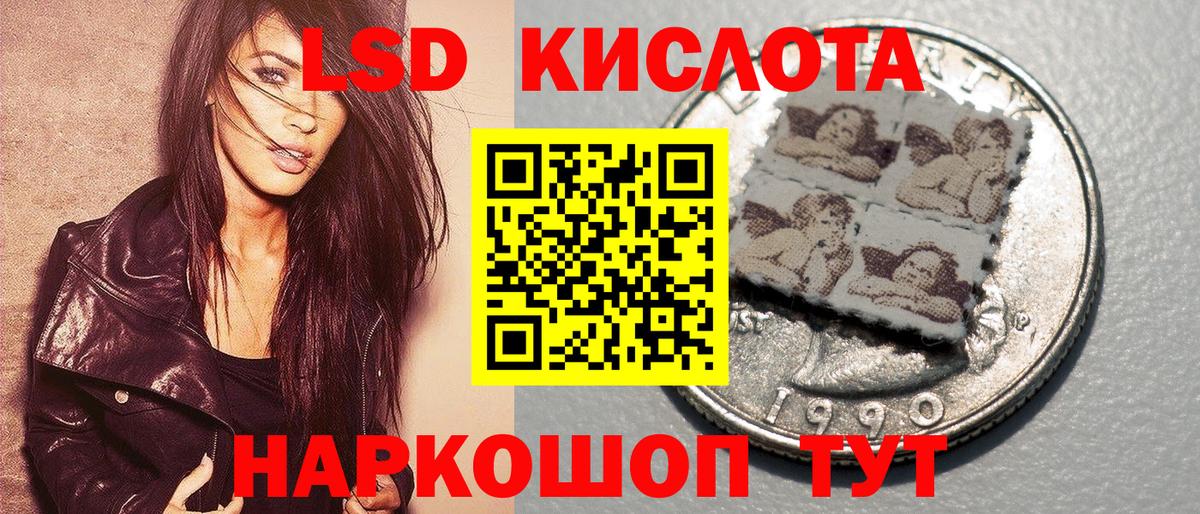 Изобильный  Наркотические марки 1500мкг  Марки NBOMe  Вход с VPN 