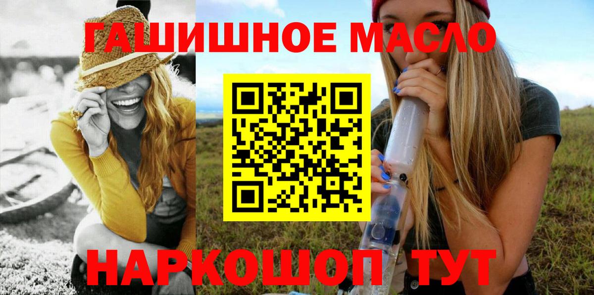 цены   Вход с VPN  Изобильный  Дистиллят ТГК вейп с тгк  Дистиллят ТГК вейп с тгк 