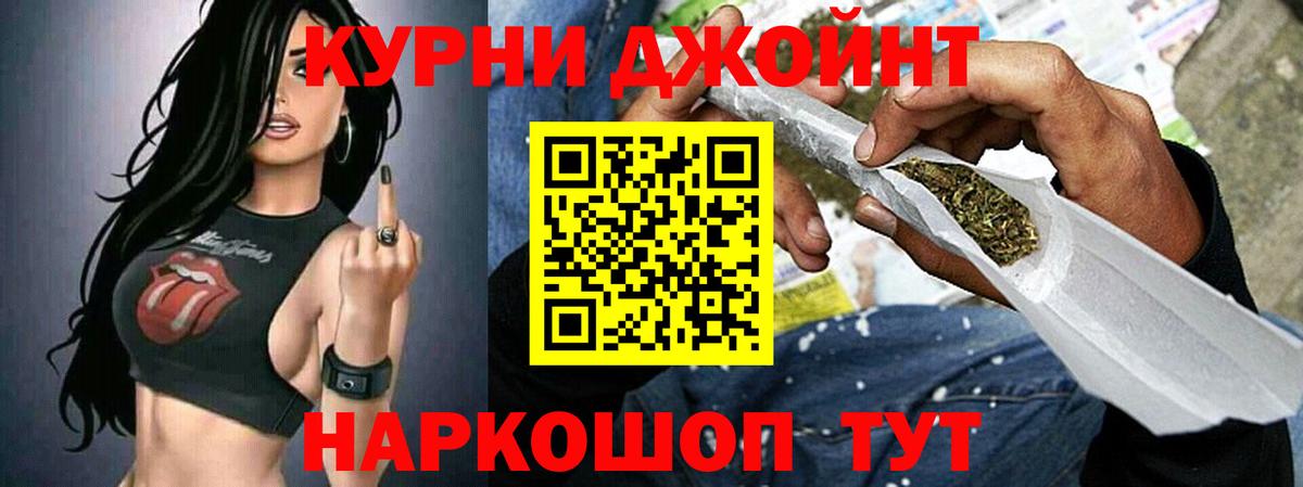 Марихуана ГИДРОПОН  Вход с VPN  Изобильный  Каннабис LSD WEED  Бошки марихуана ГИДРОПОН  Бошки Шишки планчик 